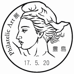 uPhilatelic@ArtWv^@}