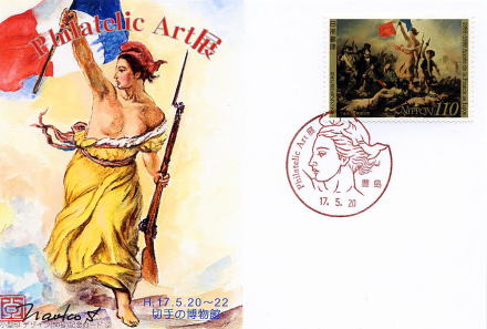 uPhilatelic@ArtWvLOJ[h