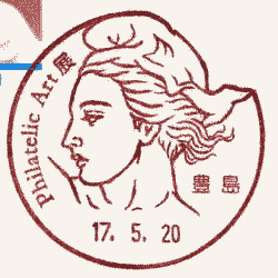 LǏ^uPhilatelic@ArtWv@