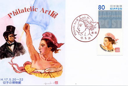 uPhilatelic@ArtWvLOJ[h