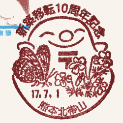F{kюRǏ^uVzړ]PONLOv