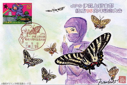 JPSɉx15NLO