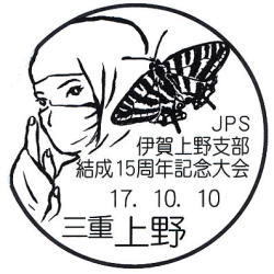 JPSɉx15NLO^\C[W}