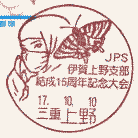 JPSɉx15NLO@^