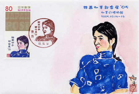 20051014 G؎蕔W05@LOJo[