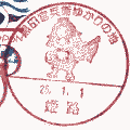 PHǏ^icq䂩̒nj