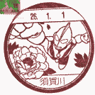 {Ǖi