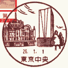 Ǖi