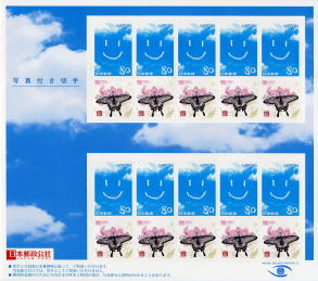 uԂƗxYEԂƎR̐؎W'06vPX^v