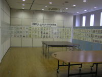 戌歳のワンちゃん100匹切手展