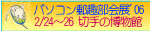 p\RXW06@oi[