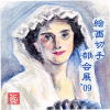 G؎蕔W'09@t[؎