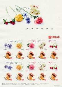 Philatelic@ArtW@PX^v