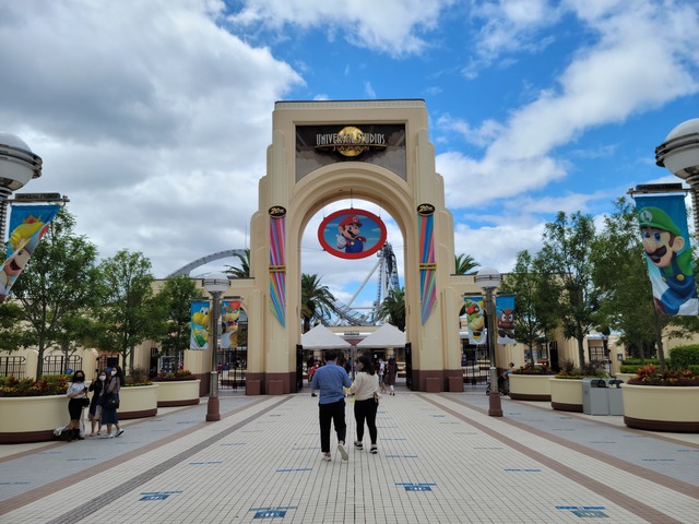 USJ 