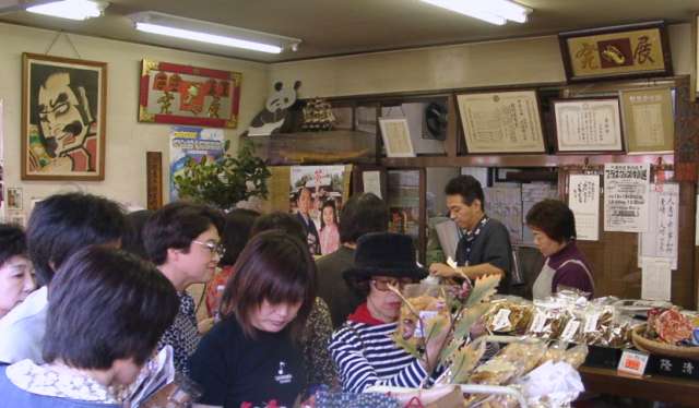 川越 隆清堂