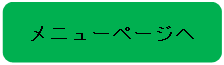 lp`: pۂ: j[y[W