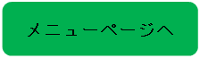 lp`: pۂ: j[y[W