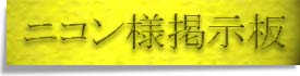 bbs.jpg (9963 oCg)