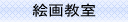 G拳