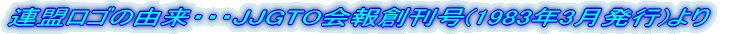 AS̗REEEJJGTOn(1983N3s)