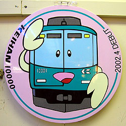 10000nfr[