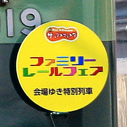 t@~[[tFAsʗ
