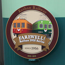 farewell1915