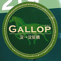 Gallop