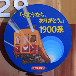 悤Ȃ1929