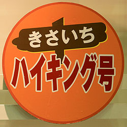 nCLO