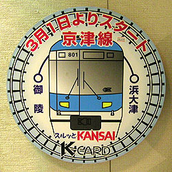 XbKANSAIÐ