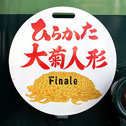 Ђ炩el`2005N(Finale)
