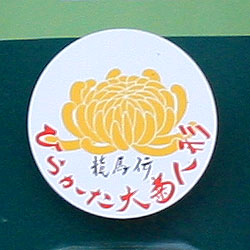Ђ炩el`2010N(n`)