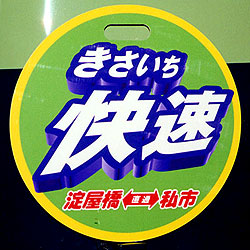 nCLO