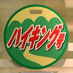 nCLO