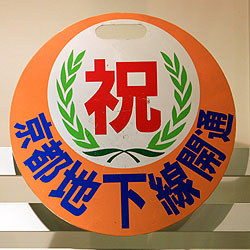 snJ