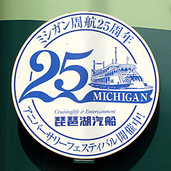 ~VK25N