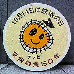 ebs[}TON