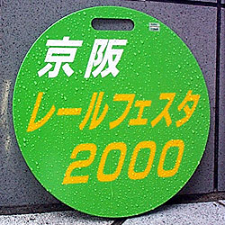 ヌ[tFX^2000