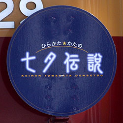 Ђ炩̎[`