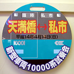 10000n