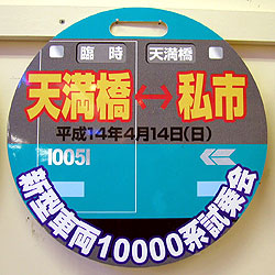 10000n