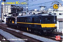 スルッとKANSAI Kカード | 京阪グループ