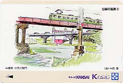 スルッとKANSAI Kカード一覧