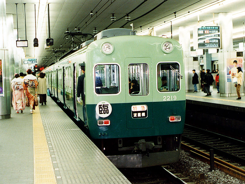 2200系特急