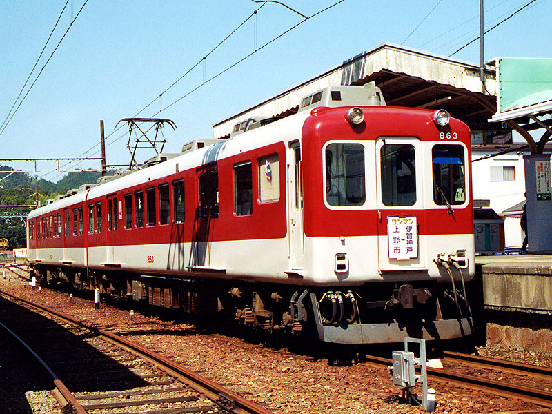 近鉄電車・運行標識板