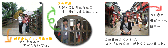 町並みの写真