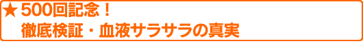 500LOI
Oꌟ؁EtTT̐^