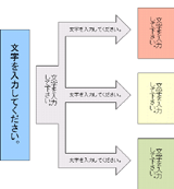 kakusan08