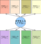 kakusan13